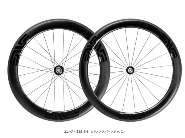 ENVE SES 3.4 &4.5&5.6??ホイールセット！grumpyでも購入できます