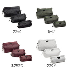 画像をギャラリービューアに読み込む, peak design Ultralight Packing Cube XXスモール ウルトラライト パッキング キューブ ピークデザイン(Peak Design)の商品画像(写真5)