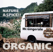 画像をギャラリービューアに読み込む, Mr.GingerAle #リアルエナジードリンク