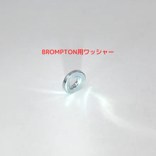 画像をギャラリービューアに読み込む, KiLEY BROMPTON用 センターフォークス