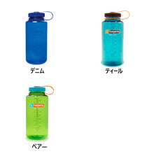 画像をギャラリービューアに読み込む, nalgene 広口1.0L Tritan ナルゲン(Nalgene)の商品画像(写真5)