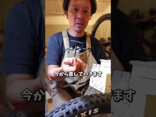 ギャラリービューアLEZYNE TUBELESS PRO PLUGS レザインに読み込んでビデオを見る