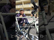 Load and play video in Gallery viewer, Surly Preamble Drop Bar Complete Bike