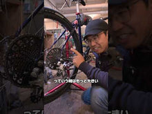 Load and play video in Gallery viewer, Madrone Cycles Jab Derailleur Long Cage Shimano 12-speed Compatible