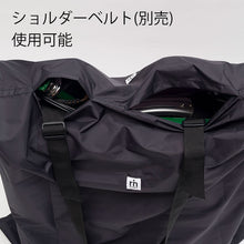 Load image into Gallery viewer, rin project BROMPTON Frame-integrated Rinko Bag No. 1069
