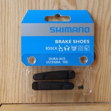 画像をギャラリービューアに読み込む, Shimano BR-9000 R55C4 シマノ カートリッジブレーキシュー