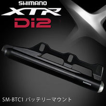 画像をギャラリービューアに読み込む, 【即納可】SHIMANO シマノ XTR Di2 SM-BTC1 バッテリーマウント Di2電動変速システム マウンテンバイク MTB 自転車 サイクリング