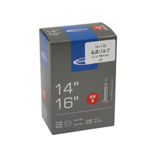 画像をギャラリービューアに読み込む, SCHWALBE シュワルベ チューブ 1〜10S