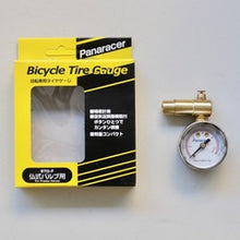 Load image into Gallery viewer, Bicycle Tire Gauge Panaracer BTG-F For Presta Valve Only