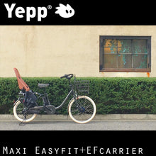 Load image into Gallery viewer, Yepp Maxi Easyfit+EFcarri