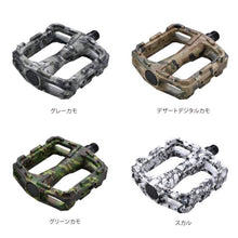 画像をギャラリービューアに読み込む, gan wellフラットペダル 全4色 ガンウェル ピスト 固定ギア 街乗り スキッド(Gan Well)の商品画像(写真3)