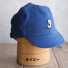 Load image into Gallery viewer, リネンサイクルキャップ(grumpy)の商品画像(写真14)