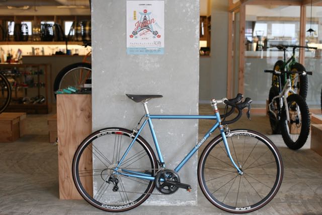 Cielo Sportif