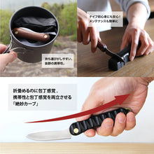 Load image into Gallery viewer, FEDECA 折畳式料理ナイフSOLO (ステンレス鋼/銀紙三号)（FEDECA）の商品画像（写真6）
