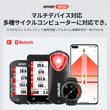 Load image into Gallery viewer, iGPSPORT SRTL SR30 Smart Radar Tail Light
