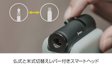 画像をギャラリービューアに読み込む, Topeak E-BOOSTER DIGITAL 
