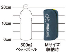 Load image into Gallery viewer, mont-bell Compact Bicycle Carry Bag Quick Carry M
