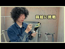 Load and play video in Gallery viewer, [Limited Quantity | Free Custom Paint] ENVE MOG Frameset
