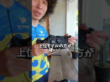 Load and play video in Gallery viewer, Shimano XC703 (SH-XC703) Shimano Gravel Bike Clipless Shoes
