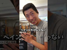 Load and play video in Gallery viewer, [Limited Quantity | Free Custom Paint] ENVE Melee Frameset
