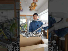 Load and play video in Gallery viewer, [Limited Quantity | Free Custom Paint] ENVE Melee Frameset
