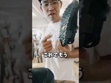 Load and play video in Gallery viewer, BEDROCK SANDALS Mountain Clog Nubuck Leather
