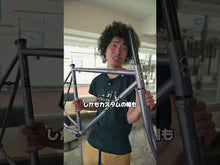 Load and play video in Gallery viewer, Surly Steamroller Anxious Lavender Frameset
