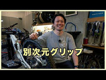 Load and play video in Gallery viewer, Schwalbe Albert Radial / GRAVITY PRO / Schwalbe Albert Radial
