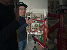 Load and play video in Gallery viewer, [Blemished] RITCHEY GARDENCITY Frameset - Size S
