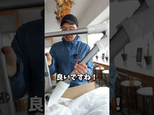 ギャラリービューアENVE MELEE DAMASCUS フレームセット エンヴィ・メレに読み込んでビデオを見る
