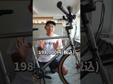 Load and play video in Gallery viewer, SURLY Preamble Complete Bike RAW Color Special Edition (Size S)

