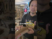 Load and play video in Gallery viewer, Vittoria Terreno PRO T50 Vittoria Gravel Tire
