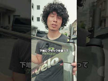 Load and play video in Gallery viewer, Cervelo Soloist 2027 フレームセット サーベロ ソロイスト Black Magic / Cloud Break / Maldive
