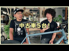 ギャラリービューア【中古】RALEIGH Carlton 完成車 420mm ラレー カールトンに読み込んでビデオを見る

