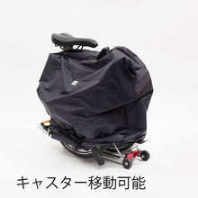 Load image into Gallery viewer, rin project BROMPTON Frame-integrated Rinko Bag No. 1069
