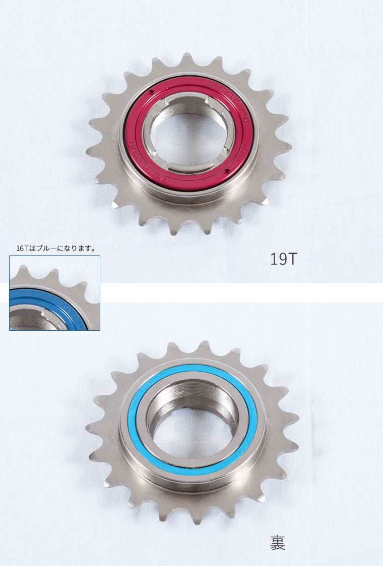 ホワイトインダストリーズ コグ WHITE INDUSTRIES 16T WHITE INDUSTRIES FreeWheel フリーコグ 16T-19T ホワイト