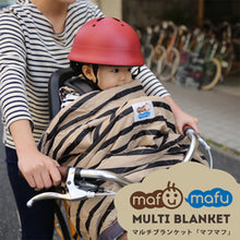 画像をギャラリービューアに読み込む, mafu mafu MULTI BLANKET -
