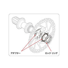 画像をギャラリービューアに読み込む, センターロック 6穴ボルト 変換パーツ DT swiss HWZXXX00S4760S IS6 ローター アダプター YBR01601 ディーティースイス

