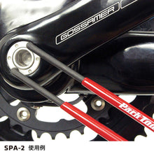 Load image into Gallery viewer, [Nekopos-compatible] ParkTool SPA-2 (Red) Park Tool Pin Spanner
