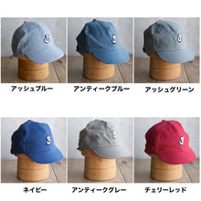 Load image into Gallery viewer, リネンサイクルキャップ
