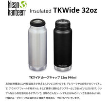 Load image into Gallery viewer, KLEAN KANTEEN TKWide Loop Cap 32oz 946ml Camping Touring Cycling Water Bottle Insulated Large Capacity Bottle
