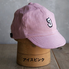 Load image into Gallery viewer, リネンサイクルキャップ（grumpy）の商品画像（写真7）
