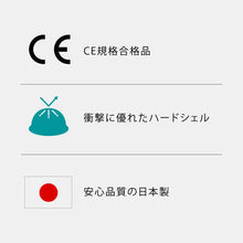Load image into Gallery viewer, ルシック ベビーL / Le Chic Baby 
