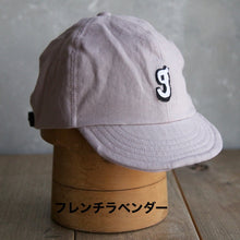 Load image into Gallery viewer, リネンサイクルキャップ（grumpy）の商品画像（写真8）
