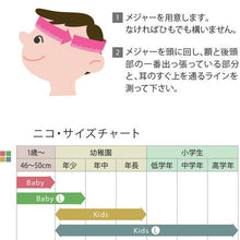 Load image into Gallery viewer, nicco ビートル キッズ 全6色 BEAT.le Kids（nicco）の商品画像（写真6）
