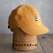 Load image into Gallery viewer, リネンサイクルキャップ（grumpy）の商品画像（写真11）
