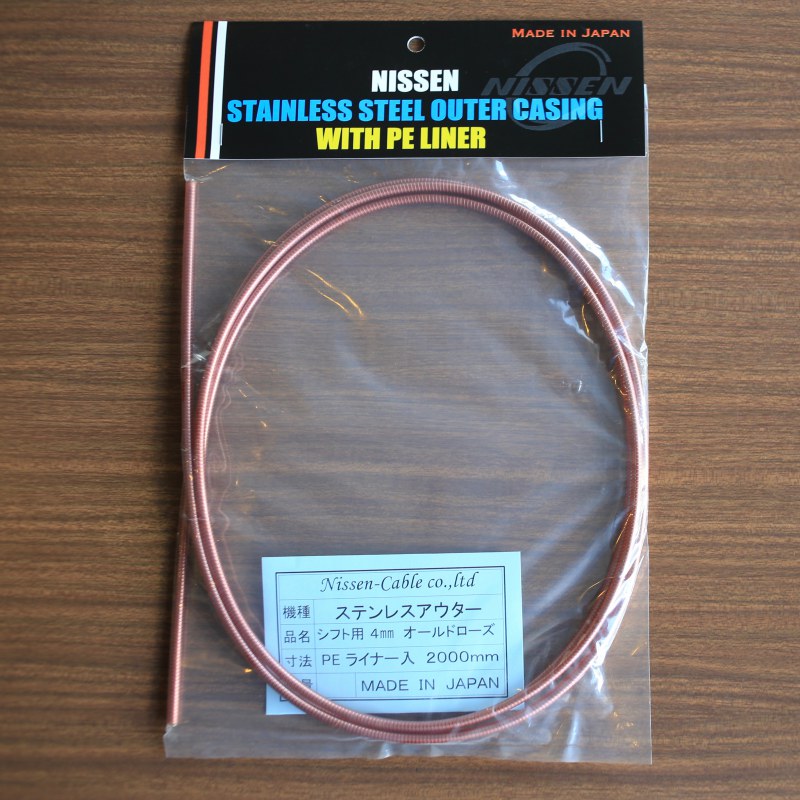 日泉 シフトアウターケーブル 4mm – Grumpy Bike Shop