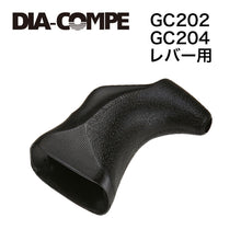 画像をギャラリービューアに読み込む, DIA COMPE 204.7 カバー ４色 ダイアコンペ ブレーキ ブラケット カバー
