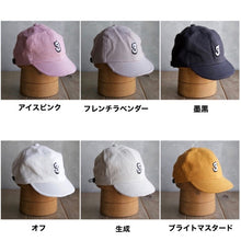 Load image into Gallery viewer, リネンサイクルキャップ
