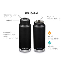 Load image into Gallery viewer, KLEAN KANTEEN TKWide Loop Cap 32oz 946ml Camping Touring Cycling Water Bottle Insulated Large Capacity Bottle
